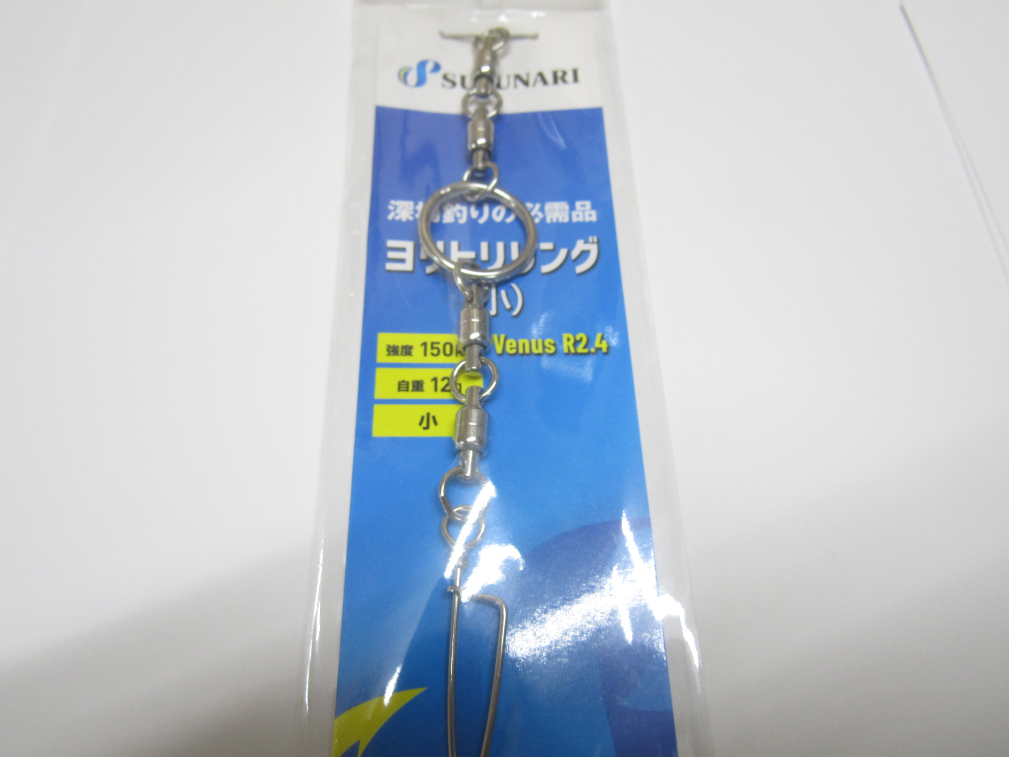 ヨリトリリングVENUS【イカ、中深場用】 - 2,060円 : 海釣り、船釣り